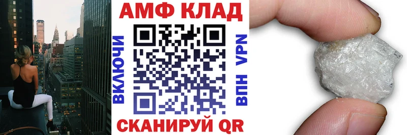 Amphetamine VHQ  Купить  Апатиты 