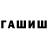 МЕТАДОН VHQ Tinktink