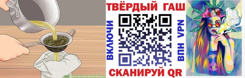 Купить  Апатиты  Печенье с ТГК конопля 