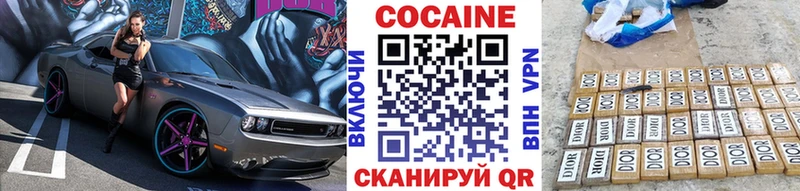 Cocaine 97%  Купить закладки  Апатиты 