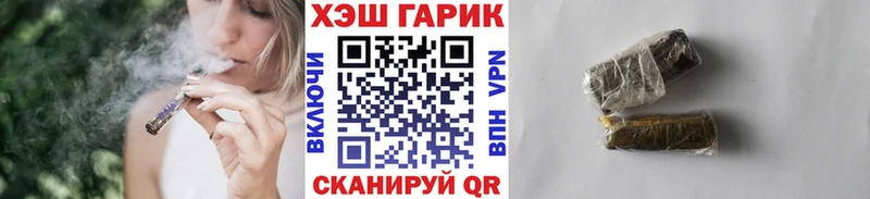 ГАШ Ice-O-Lator  Купить где  Апатиты 