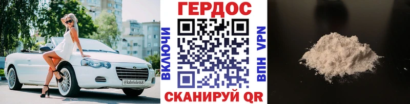 ГЕРОИН VHQ  Купить закладки  Апатиты 