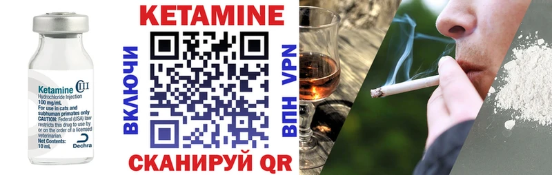 Купить  Апатиты  Кетамин ketamine 