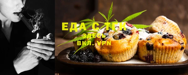 стафф Нея