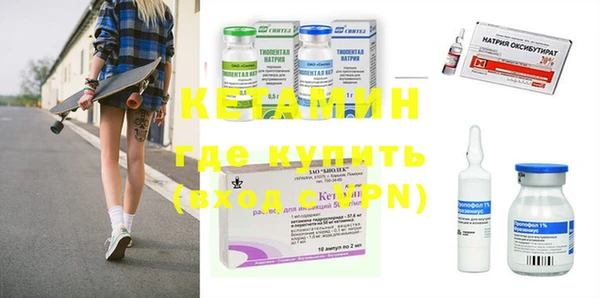 альфа пвп Нефтекумск