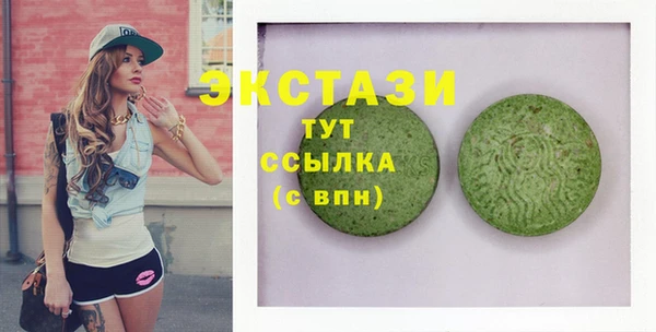 стафф Нея