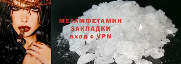 jwh Нефтегорск