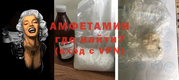 альфа пвп Нефтекумск