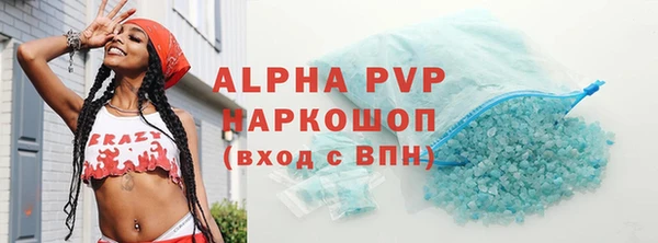 jwh Нефтегорск