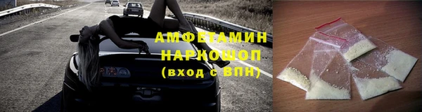 альфа пвп Нефтекумск