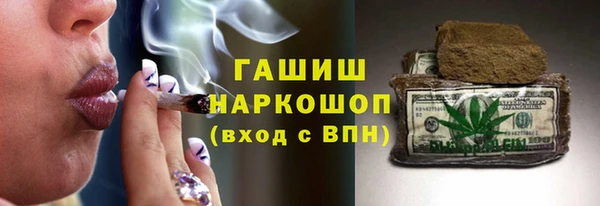 стафф Нея