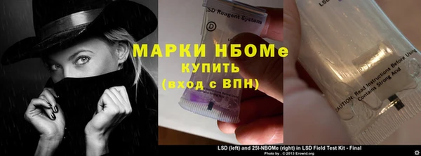 стафф Нея