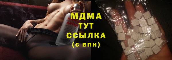 стафф Нея