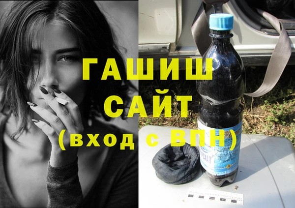 стафф Нея