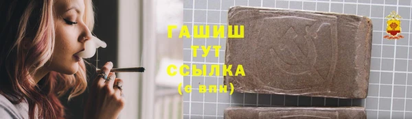 jwh Нефтегорск