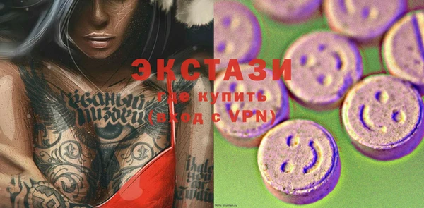 альфа пвп Нефтекумск