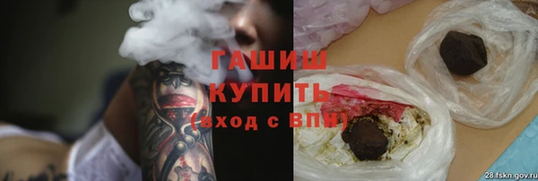 стафф Нея