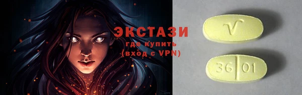 стафф Нея