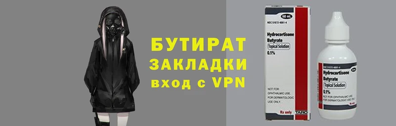 альфа пвп Нефтекумск