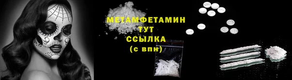 альфа пвп Нефтекумск