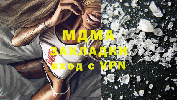 альфа пвп Нефтекумск