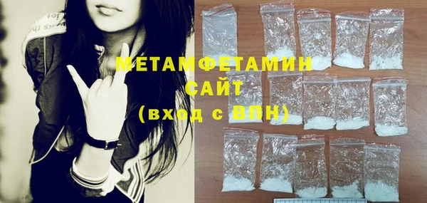 стафф Нея