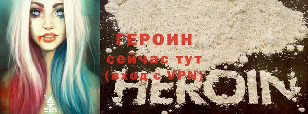 стафф Нея