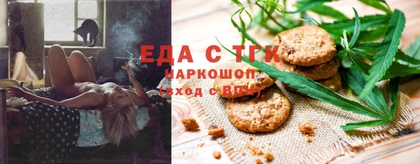 альфа пвп Нефтекумск