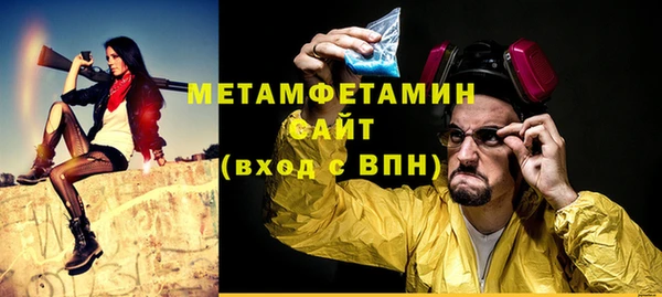 альфа пвп Нефтекумск