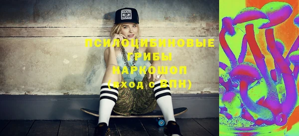 альфа пвп Нефтекумск