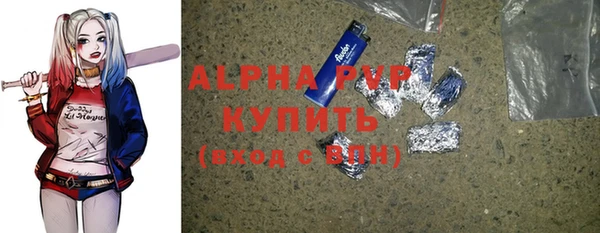 стафф Нея