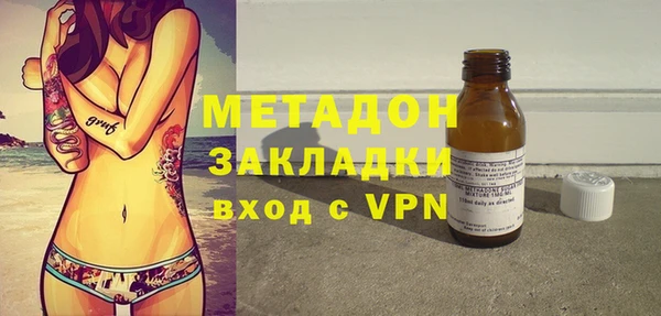 jwh Нефтегорск