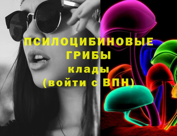 стафф Нея