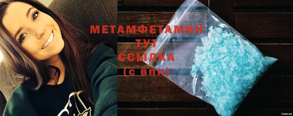 альфа пвп Нефтекумск
