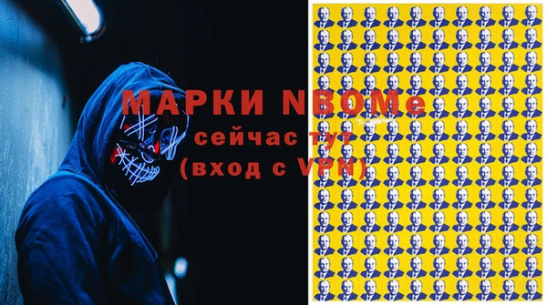 стафф Нея