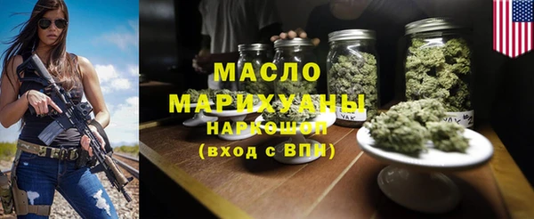 стафф Нея