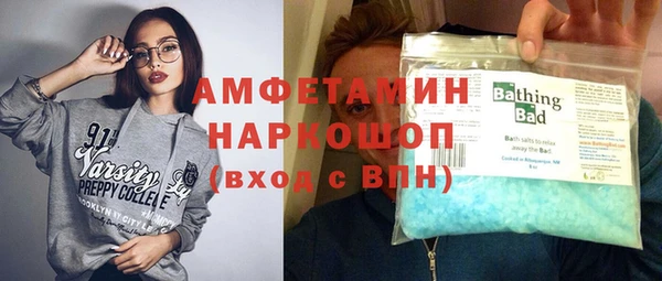 альфа пвп Нефтекумск