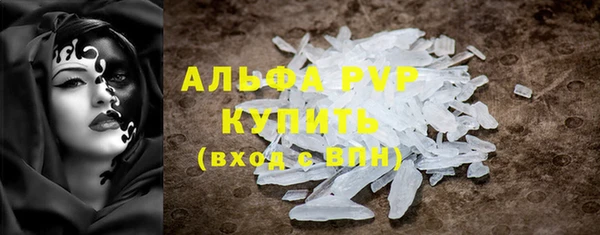 альфа пвп Нефтекумск