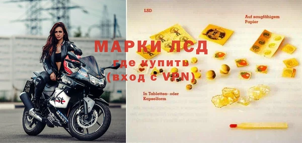 альфа пвп Нефтекумск