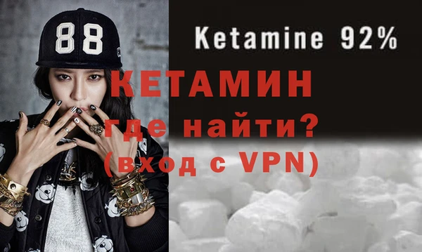 стафф Нея