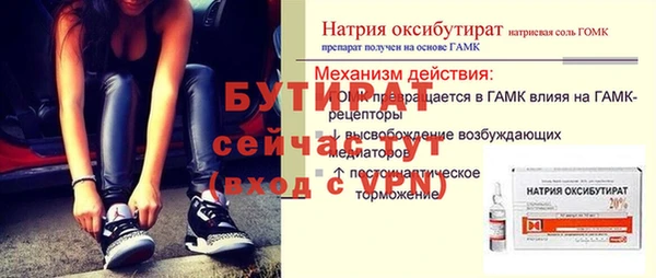 jwh Нефтегорск