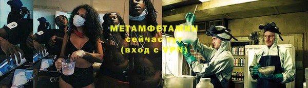стафф Нея