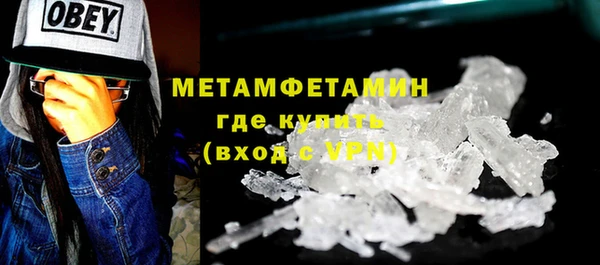 стафф Нея