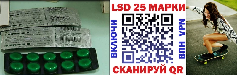 Купить где  Апатиты  LSD-25 экстази кислота 