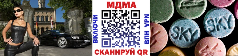 Купить где  Апатиты  МДМА Molly 