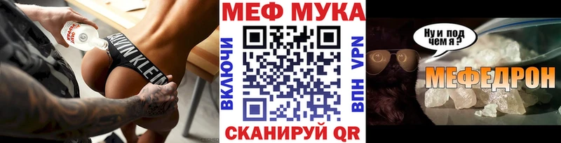 Купить  Апатиты  Меф VHQ 