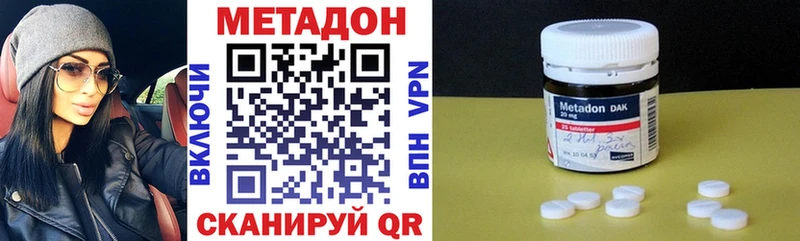 Купить где  Апатиты  МЕТАДОН мёд 