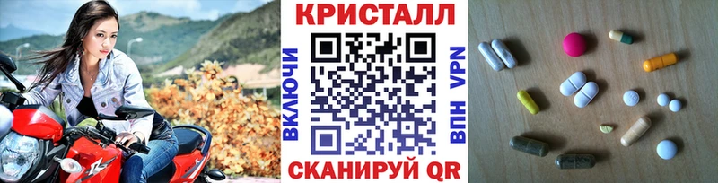 Метамфетамин Декстрометамфетамин 99.9%  Купить  Апатиты 