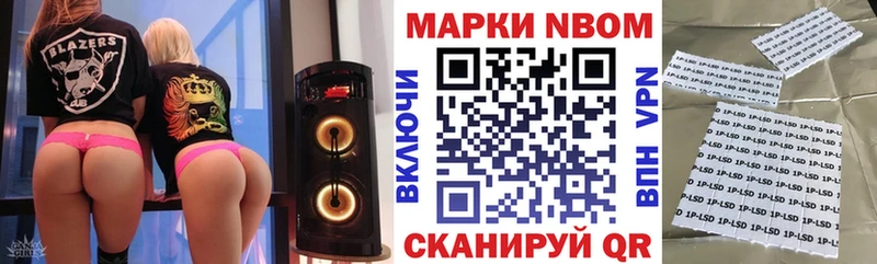 Купить где  Апатиты  Марки NBOMe 1,8мг 