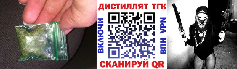 Купить закладки  Апатиты  ТГК концентрат 